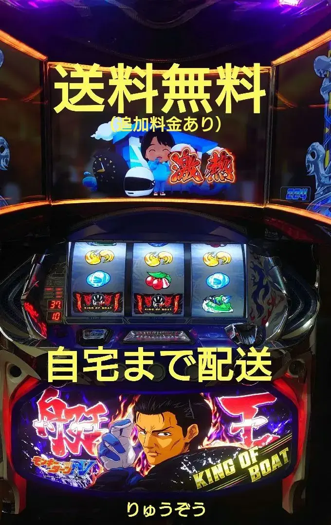 2026年最新】モンキーターンV 実機の人気アイテム - メルカリ