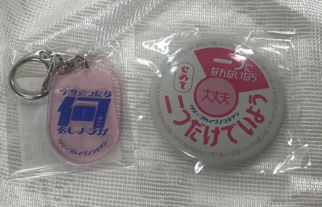 2026年最新】クリープ 缶バッチの人気アイテム - メルカリ