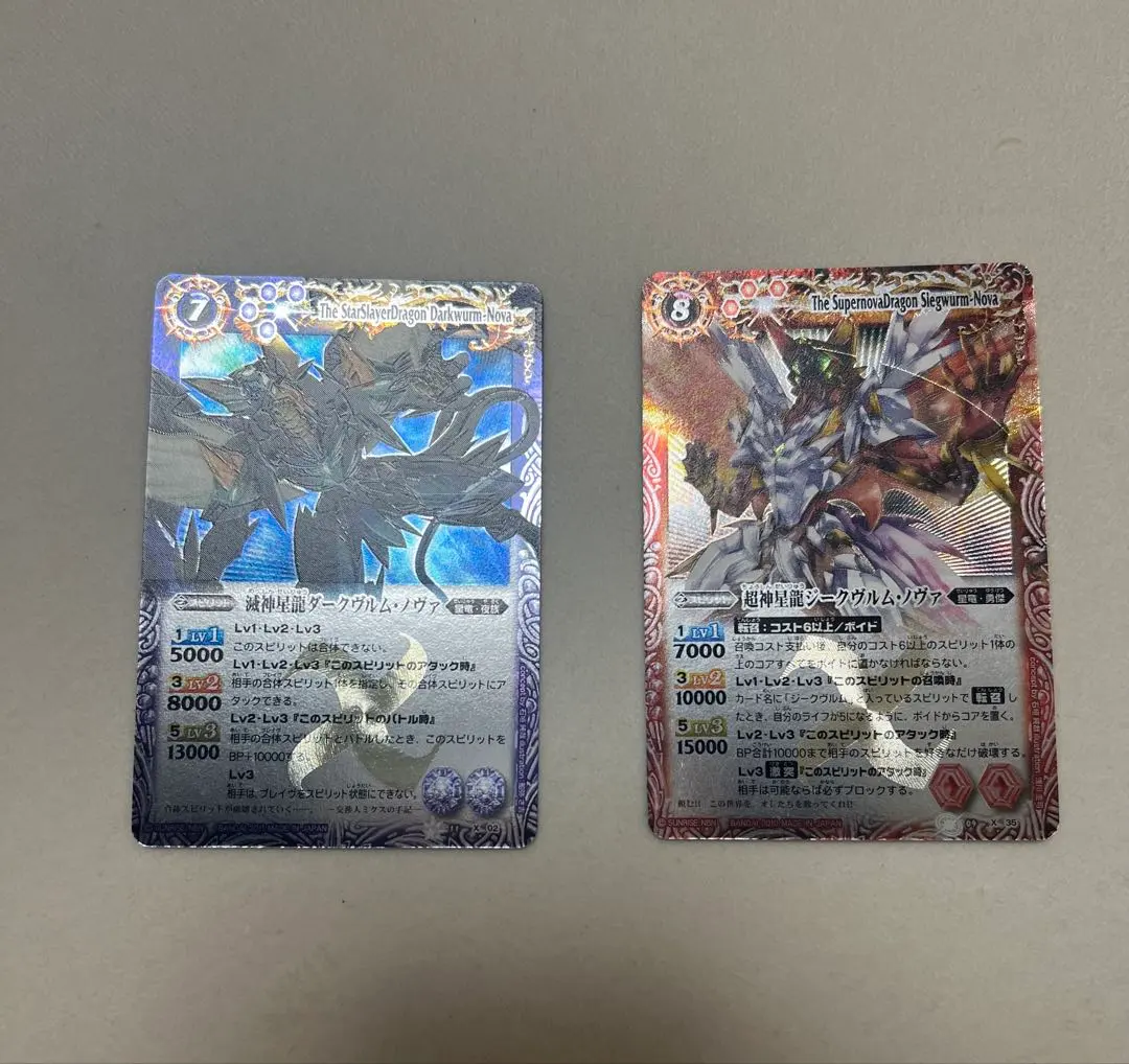 2026年最新】ジークヴルムノヴァ 初期の人気アイテム - メルカリ