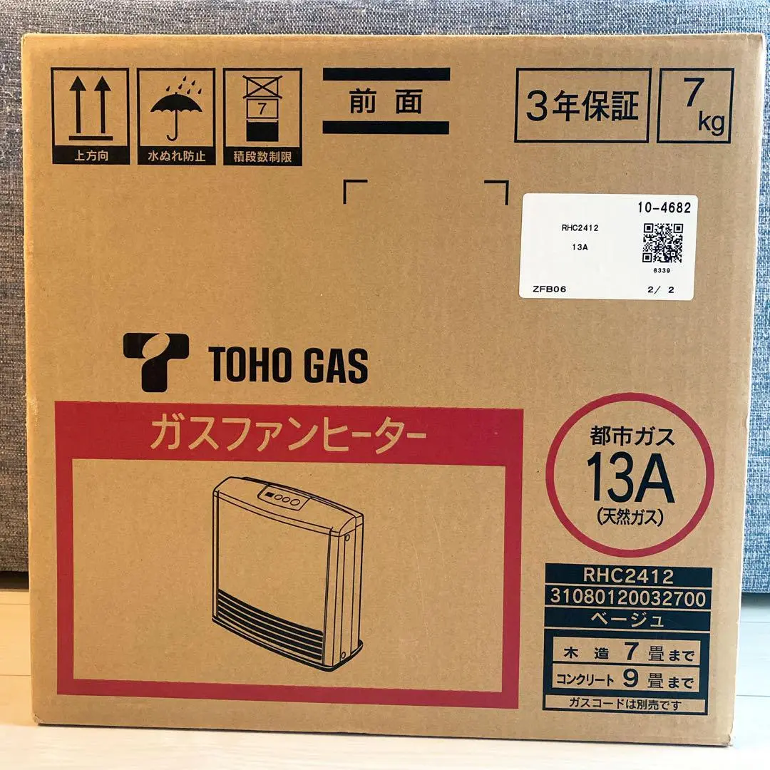 R321 ☀️ Rinnai 都市ガスファンヒーター (7～9畳用) 13年製 RC