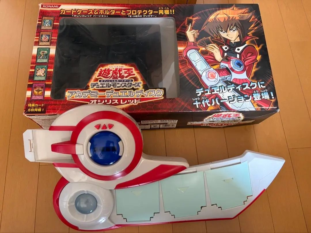 2026年最新】遊戯王 duel diskの人気アイテム - メルカリ