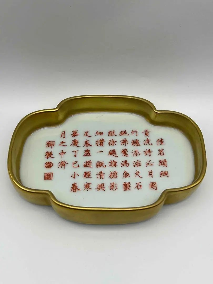 2026年最新】大清嘉慶年製の人気アイテム - メルカリ