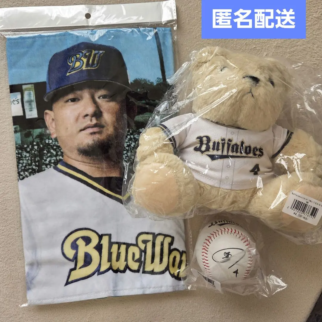 2026年最新】森友哉 サインボールの人気アイテム - メルカリ