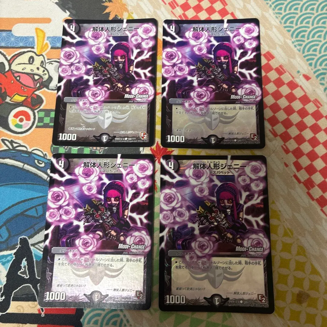 2026年最新】解体人形ジェニー 薔薇の人気アイテム - メルカリ