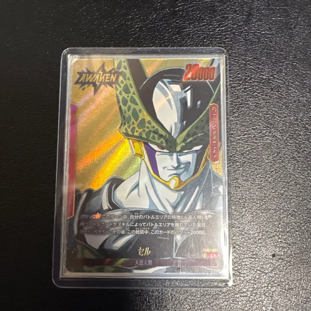 2026年最新】フュージョンワールド セル リーダーパラレルの人気