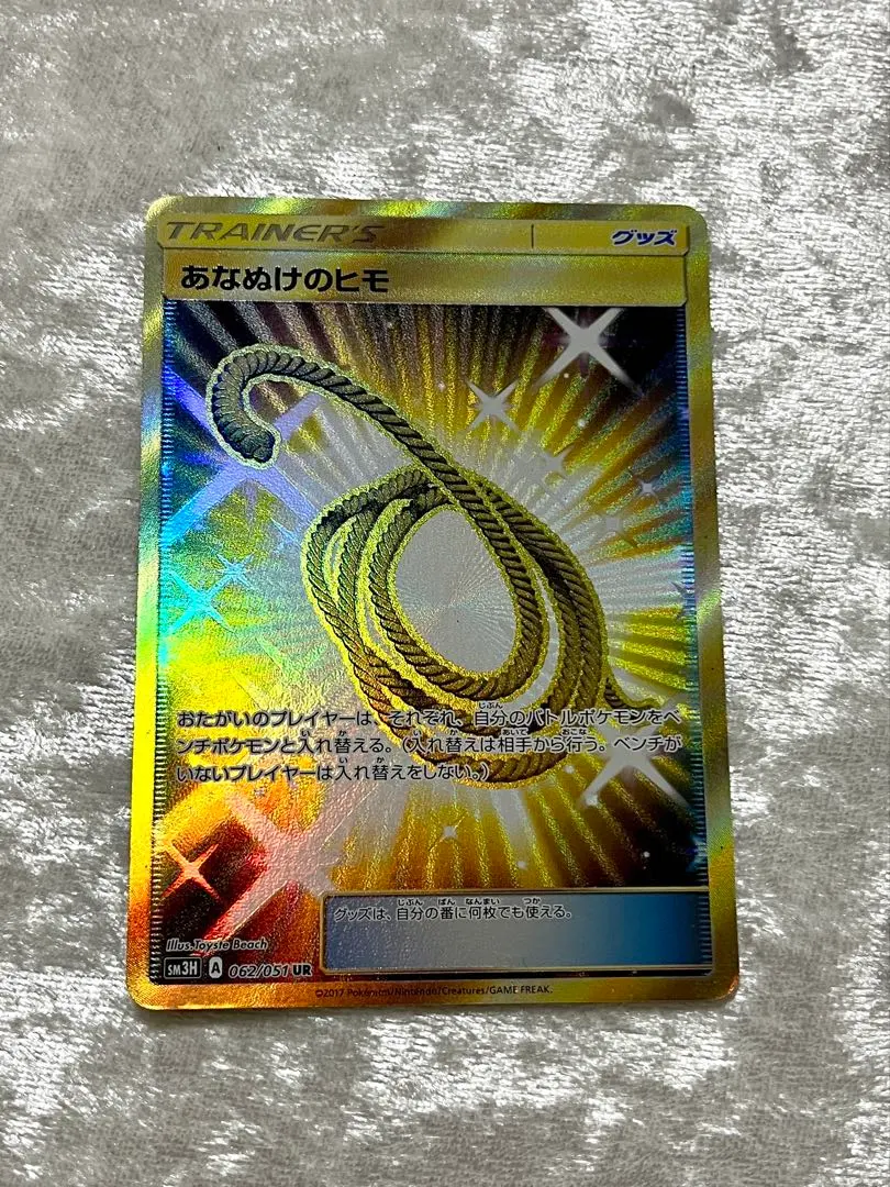 2026年最新】ur あなぬけのヒモの人気アイテム - メルカリ