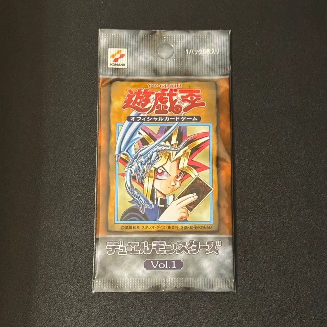 2026年最新】遊戯王 VOL.1 復刻版の人気アイテム - メルカリ