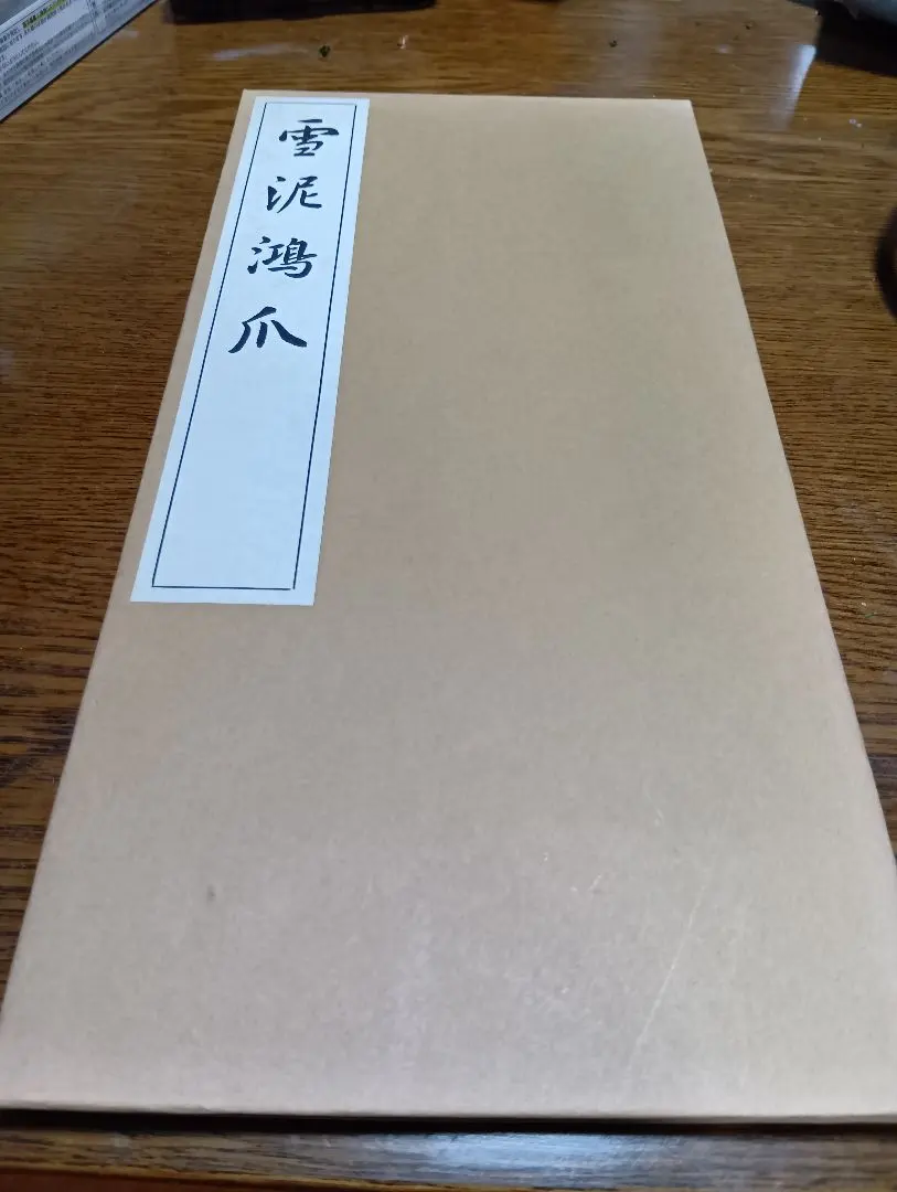 2026年最新】西脇呉石の人気アイテム - メルカリ