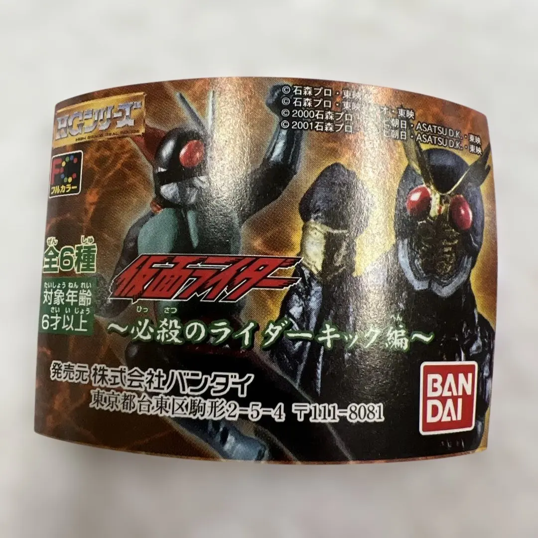 2026年最新】アリキメデスの人気アイテム - メルカリ