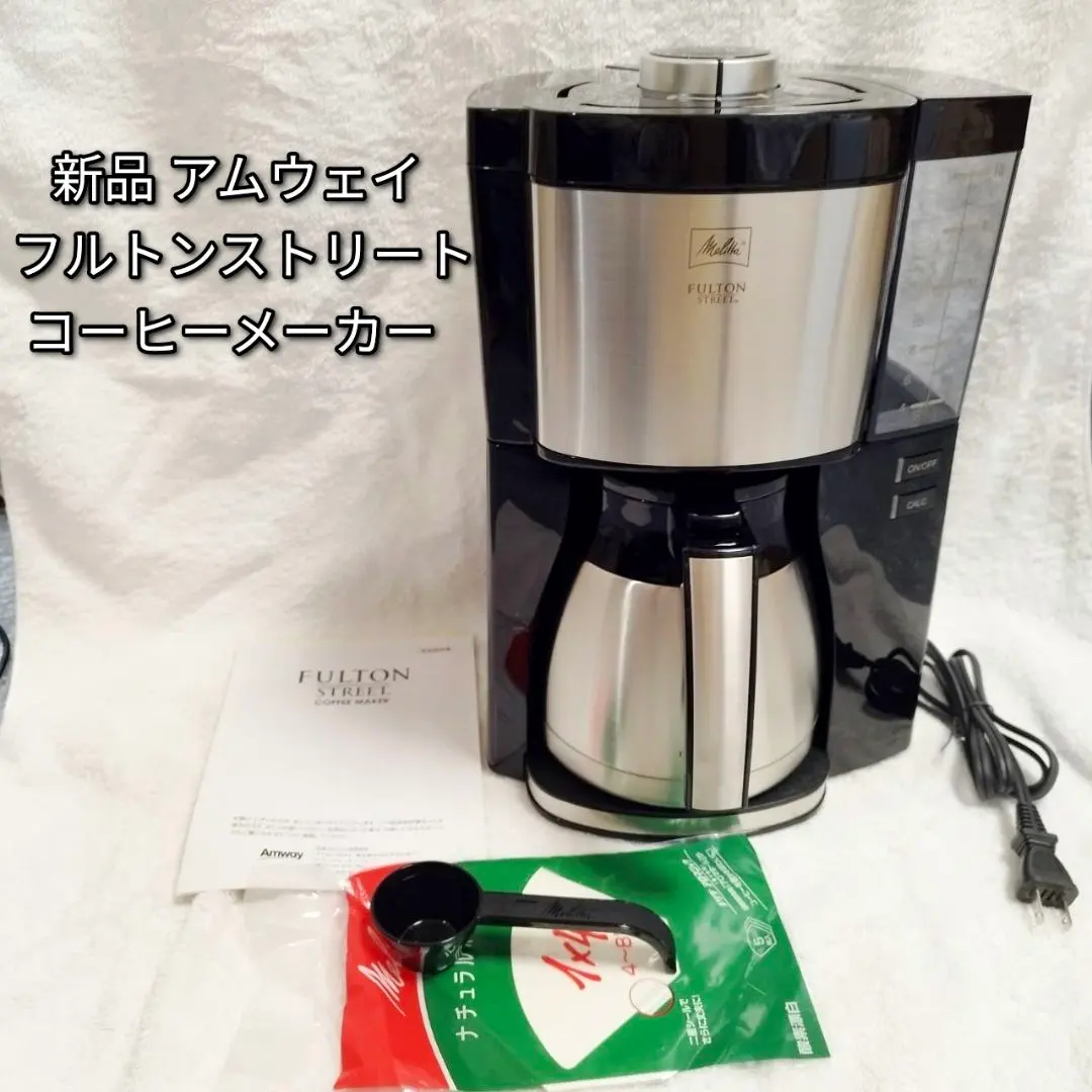 2026年最新】アムウェイ フルトンストリートの人気アイテム - メルカリ