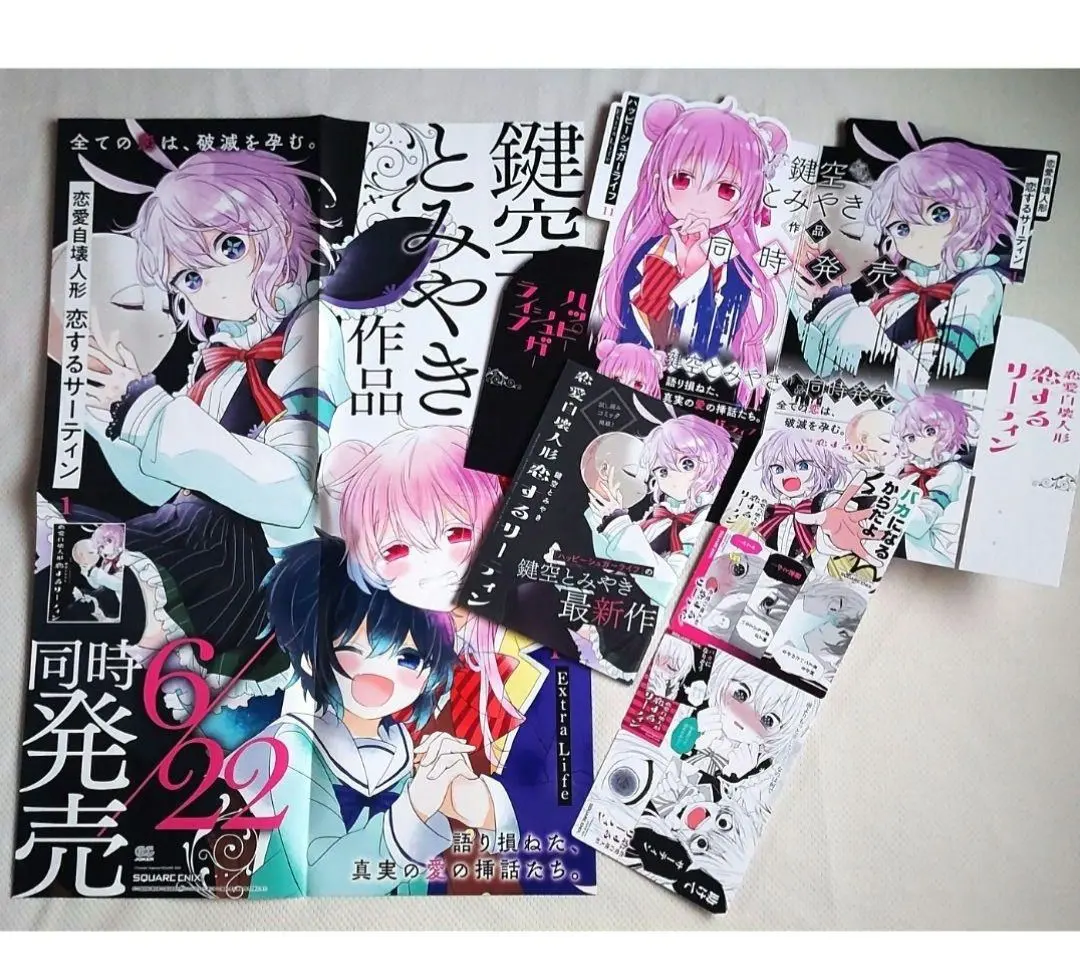 m29848208267_1.jpg?1764328760