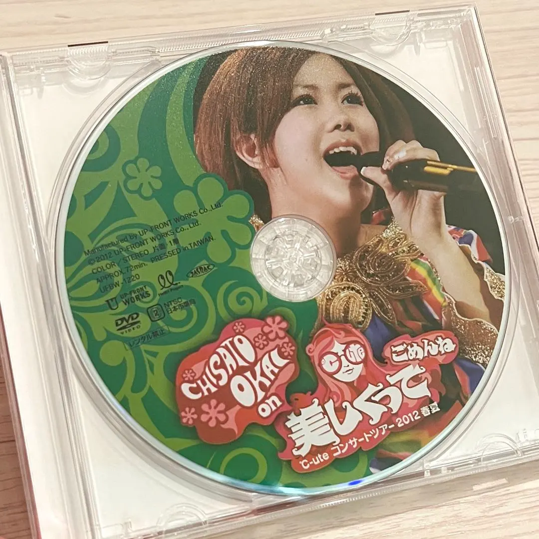 ハロプロ℃-uteコンサートツアー超！超ワンダフルツアーソロアングルDVD