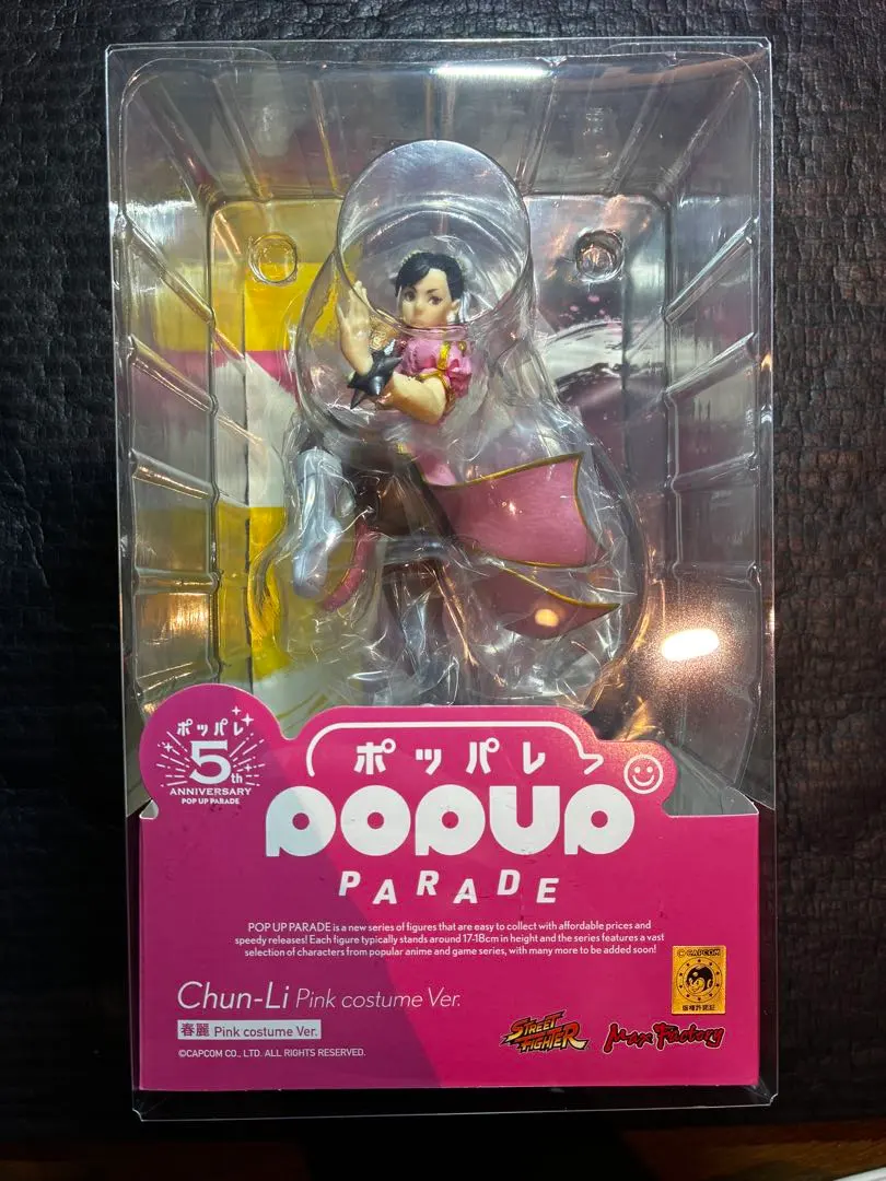 2026年最新】pop up parade 春麗の人気アイテム - メルカリ