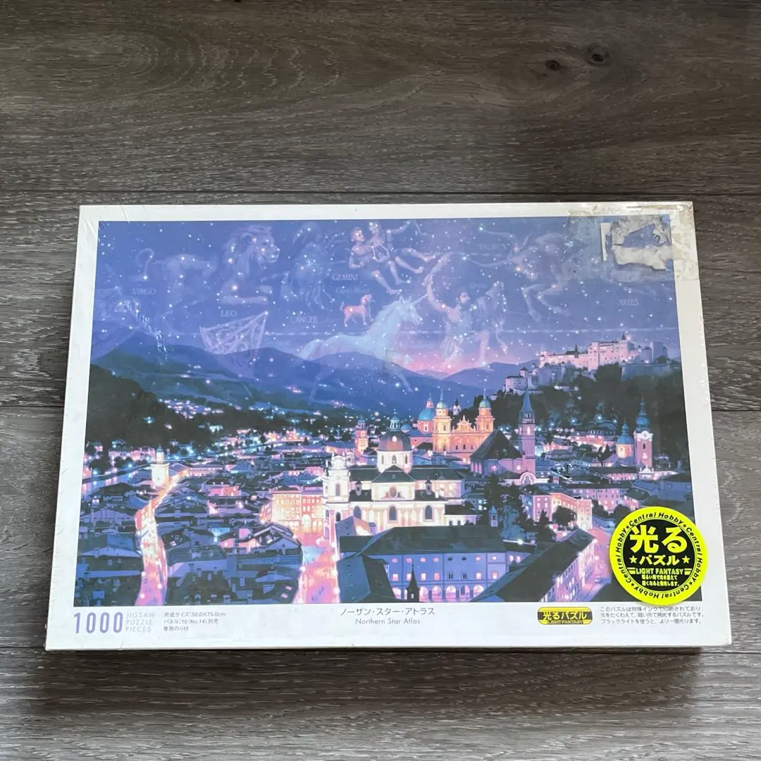 2026年最新】笹倉鉄平 ジグソーパズルの人気アイテム - メルカリ