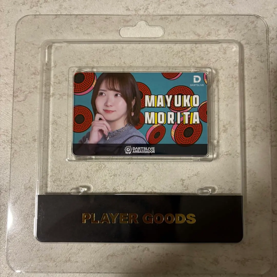 2026年最新】森田真結子 ダーツライブカードの人気アイテム - メルカリ
