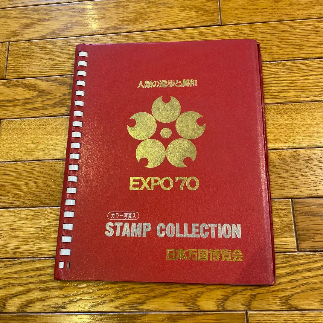 2026年最新】エキスポ70 スタンプコレクションの人気アイテム - メルカリ