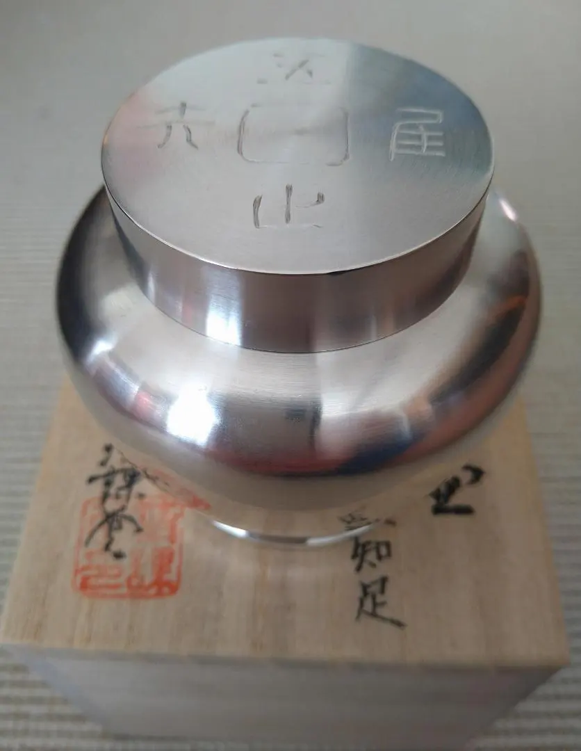 2026年最新】吾唯知足の人気アイテム - メルカリ