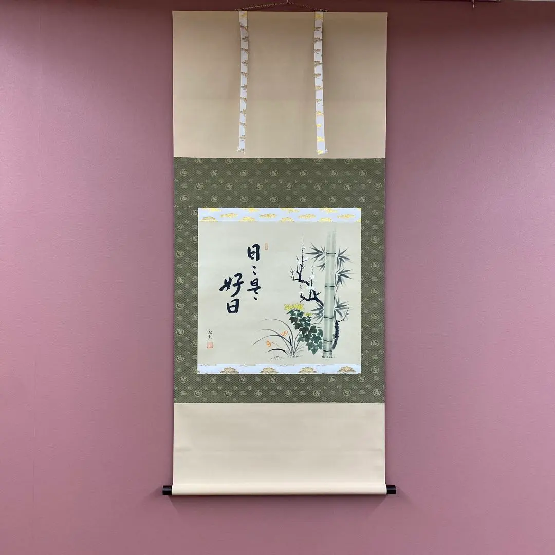 2026年最新】四君子 掛軸の人気アイテム - メルカリ