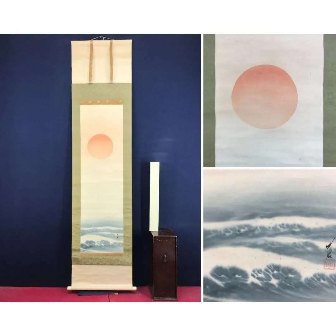 2026年最新】尾竹_竹坡の人気アイテム - メルカリ