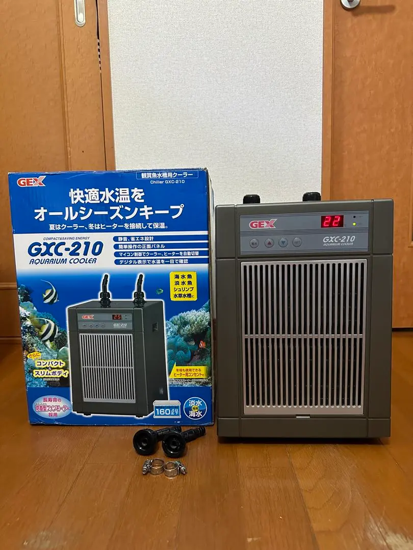 ジェックス GEX 観賞魚水槽用クーラー GXC-210 AC100V