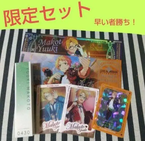 2026年最新】あんスタ フレグランス 真の人気アイテム - メルカリ