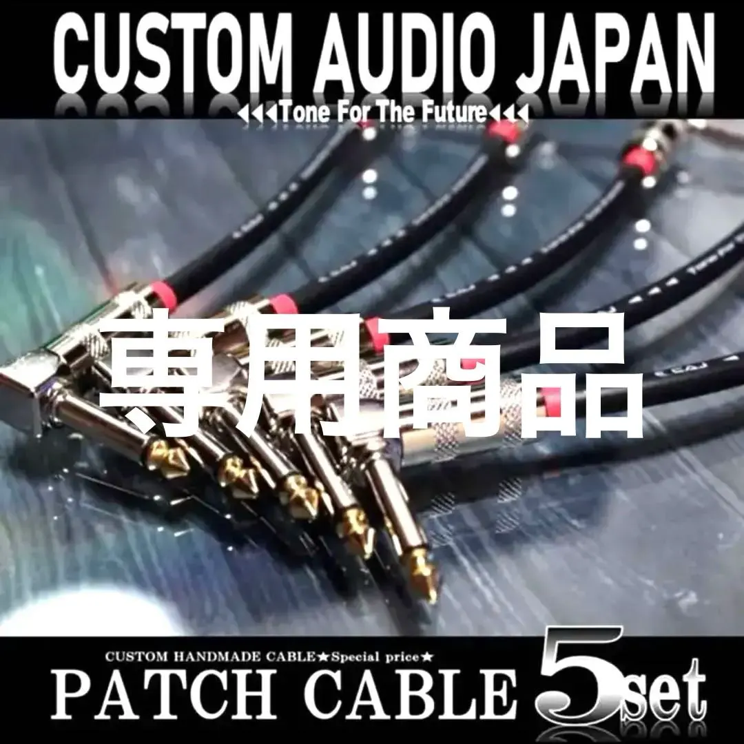 2026年最新】caj パッチケーブルの人気アイテム - メルカリ