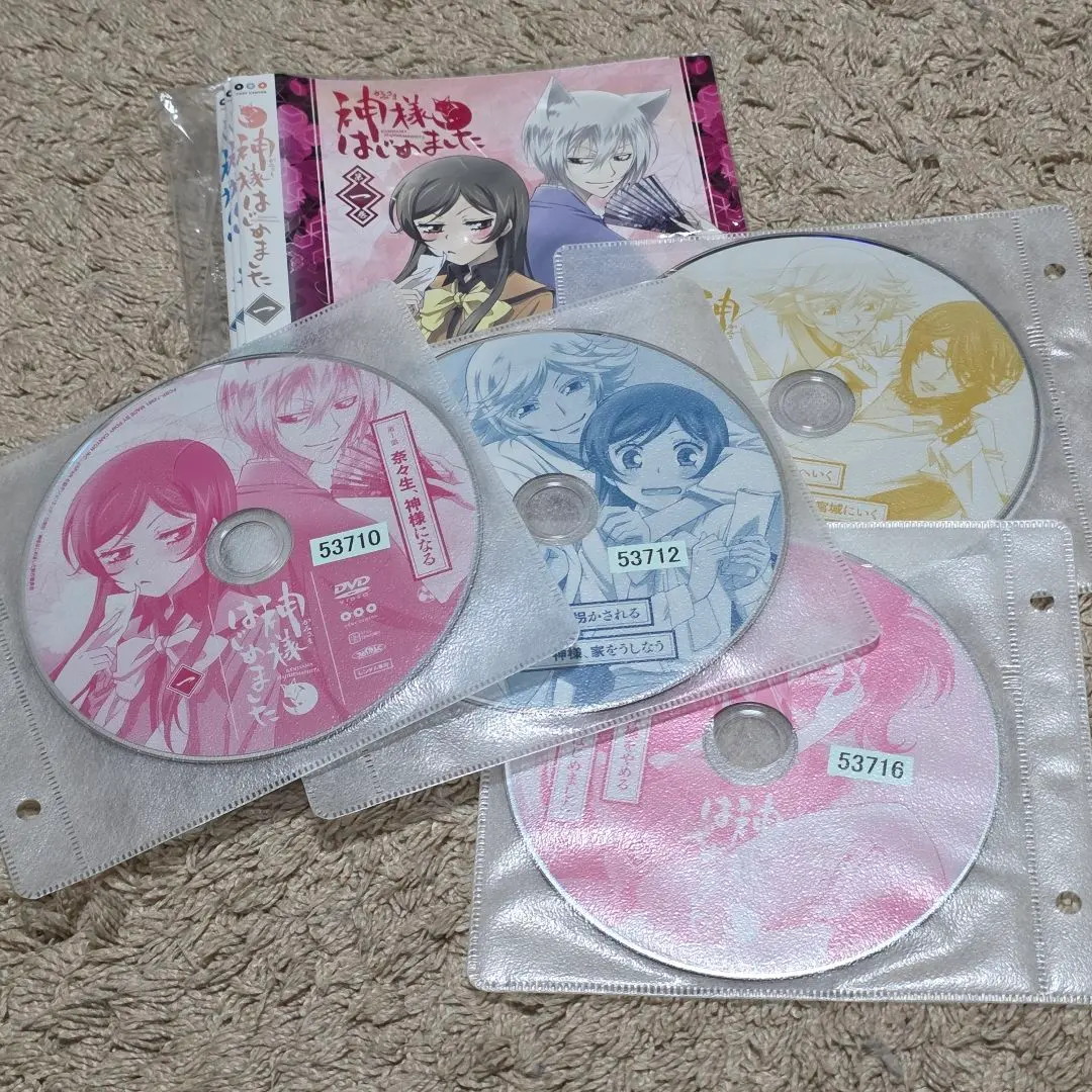 2026年最新】神様はじめました 24巻 オリジナルアニメDVD付限定版 の