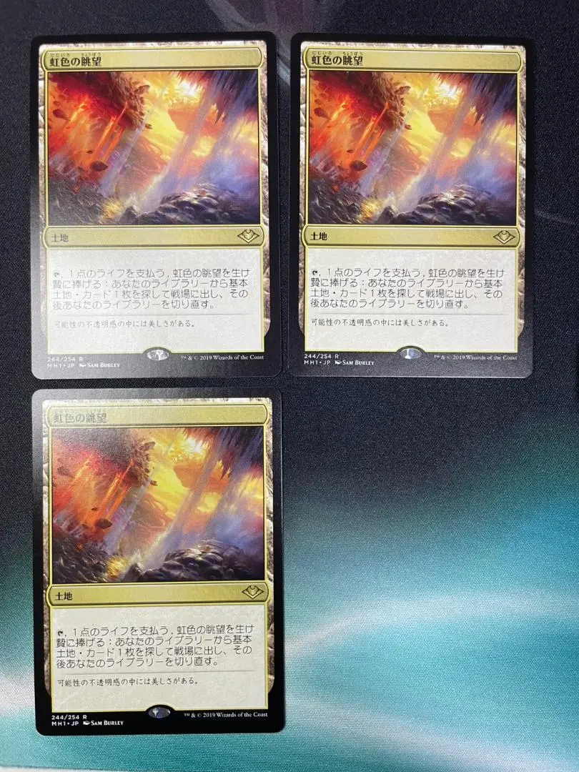 2026年最新】虹色の眺望の人気アイテム - メルカリ