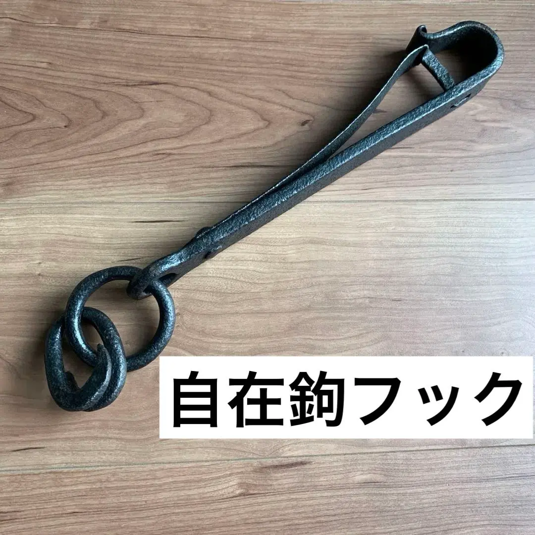 2026年最新】自在鉤 竹の人気アイテム - メルカリ