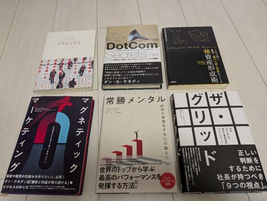 2026年最新】マグネティック マーケティングの人気アイテム - メルカリ