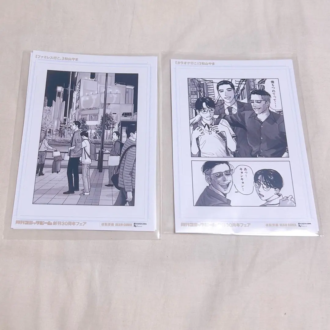 2026年最新】和山やま 複製原画の人気アイテム - メルカリ