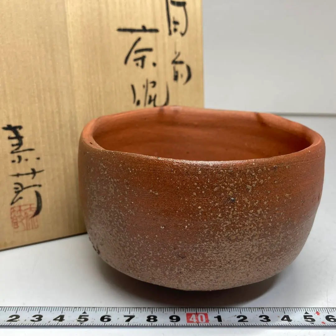 末石泰節 備前焼 窯変耳付花入 合箱合布栞 花器 フラワーベース 花瓶 置物