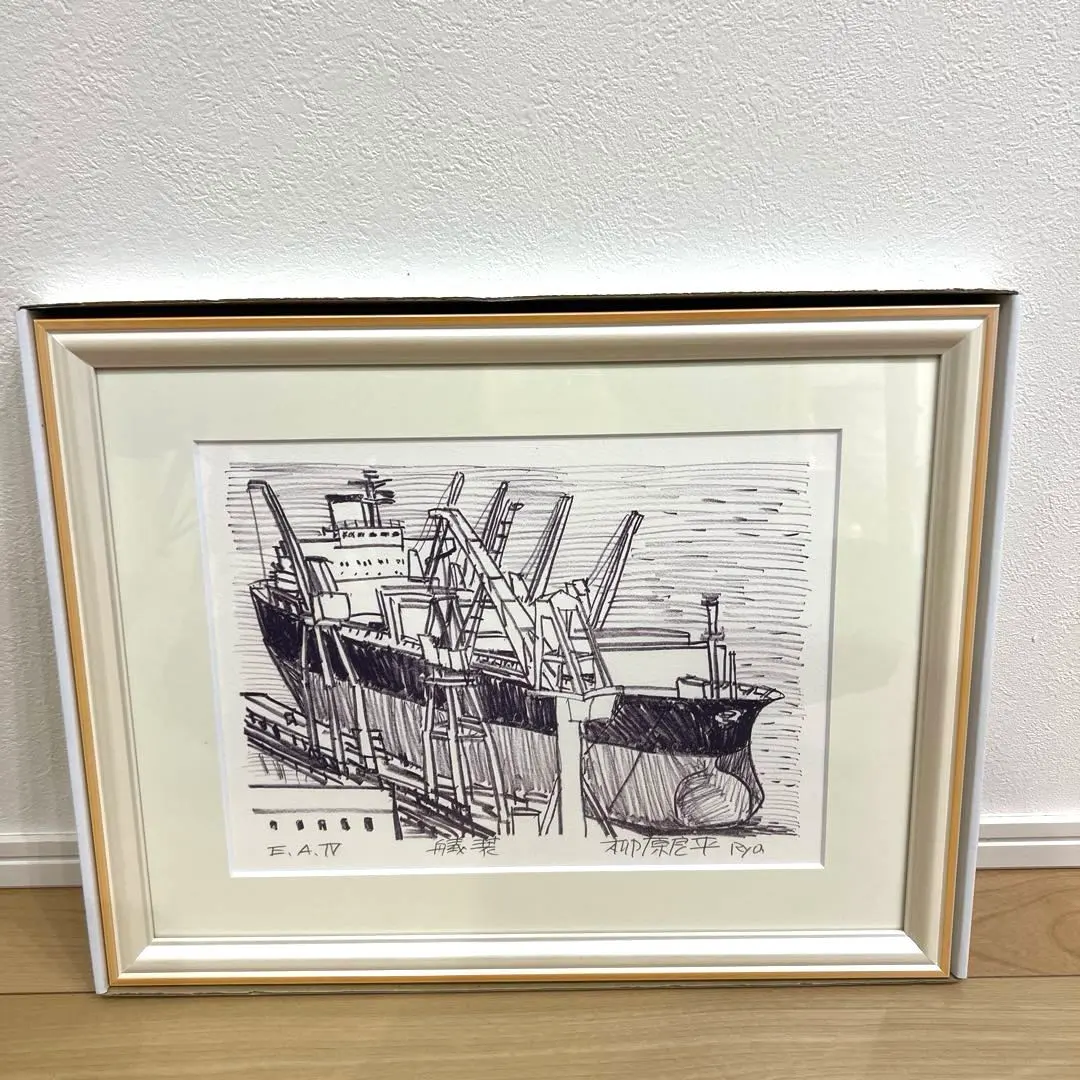 2026年最新】柳原良平 リトグラフの人気アイテム - メルカリ