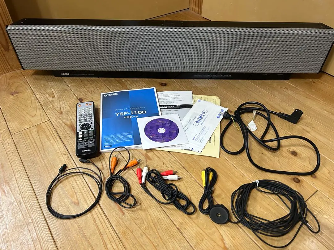 2026年最新】yamaha ysp-1000の人気アイテム - メルカリ