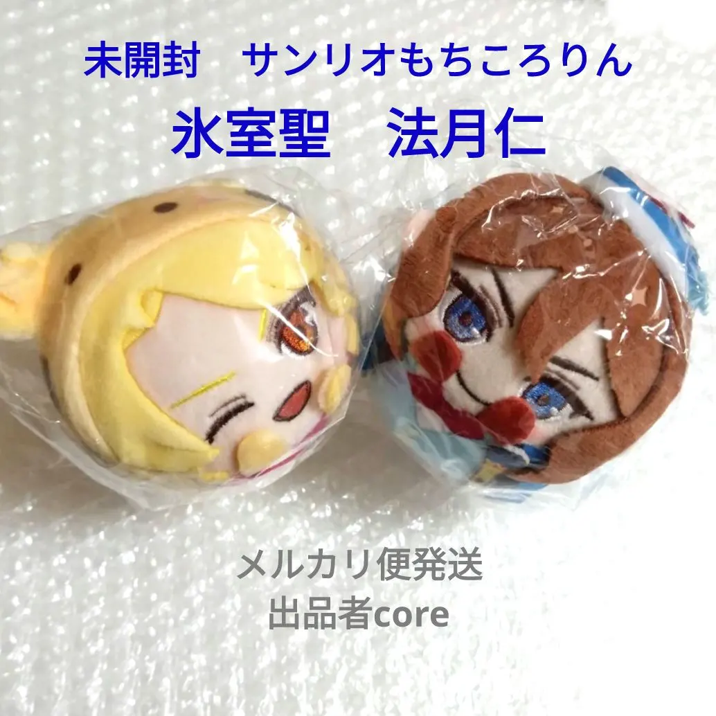 超希】paupipo パウピポ ぬいぐるみ 当時物 サンリオ レトロ パウピポ