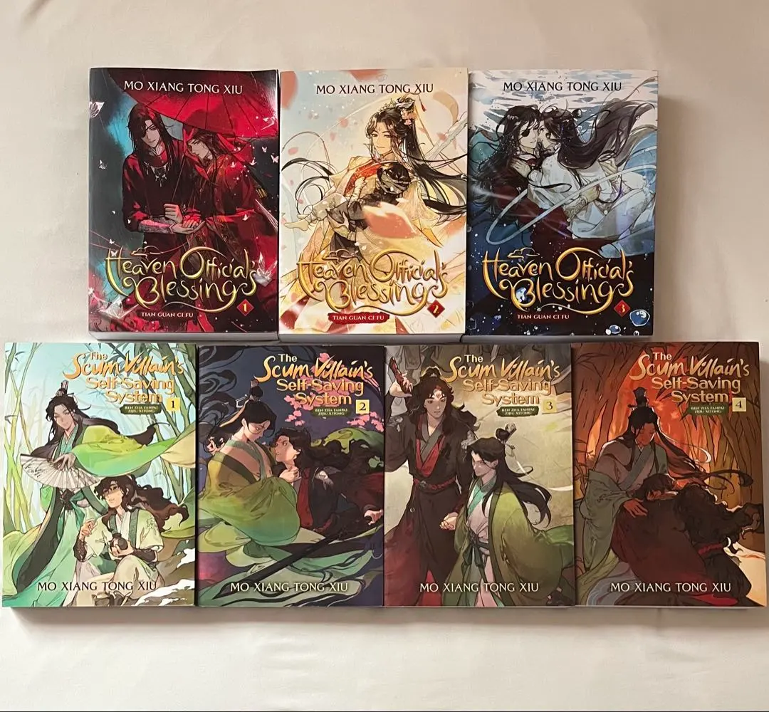 2026年最新】人渣反派自救系統 英語の人気アイテム - メルカリ