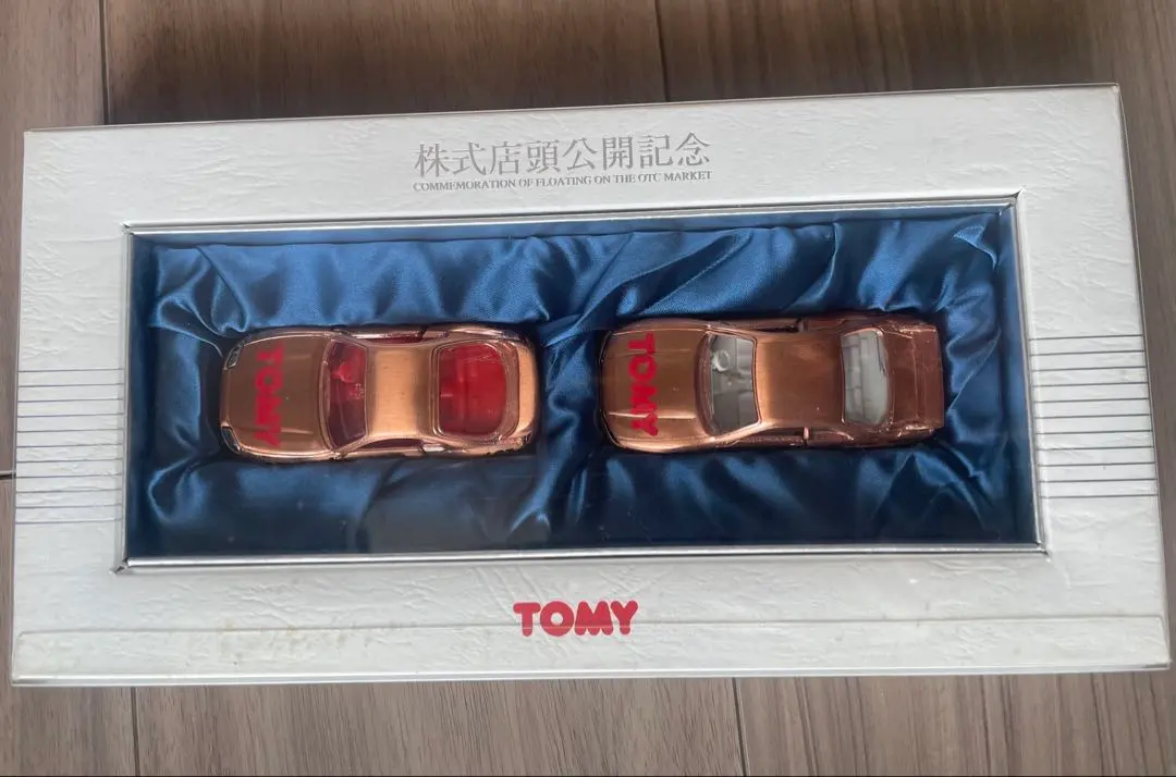 2026年最新】株式店頭公開記念 トミカの人気アイテム - メルカリ