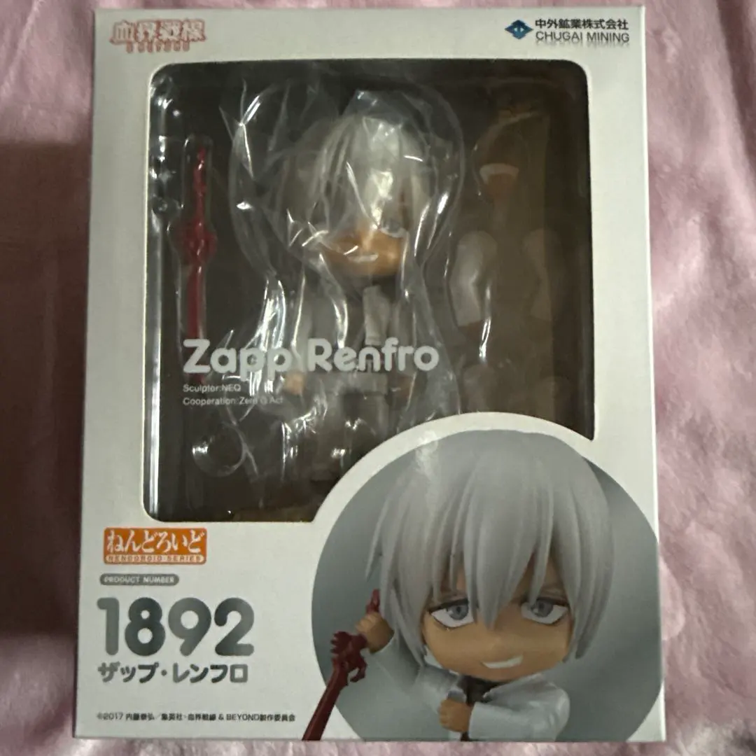 2026年最新】血界戦線 ねんどろいどの人気アイテム - メルカリ