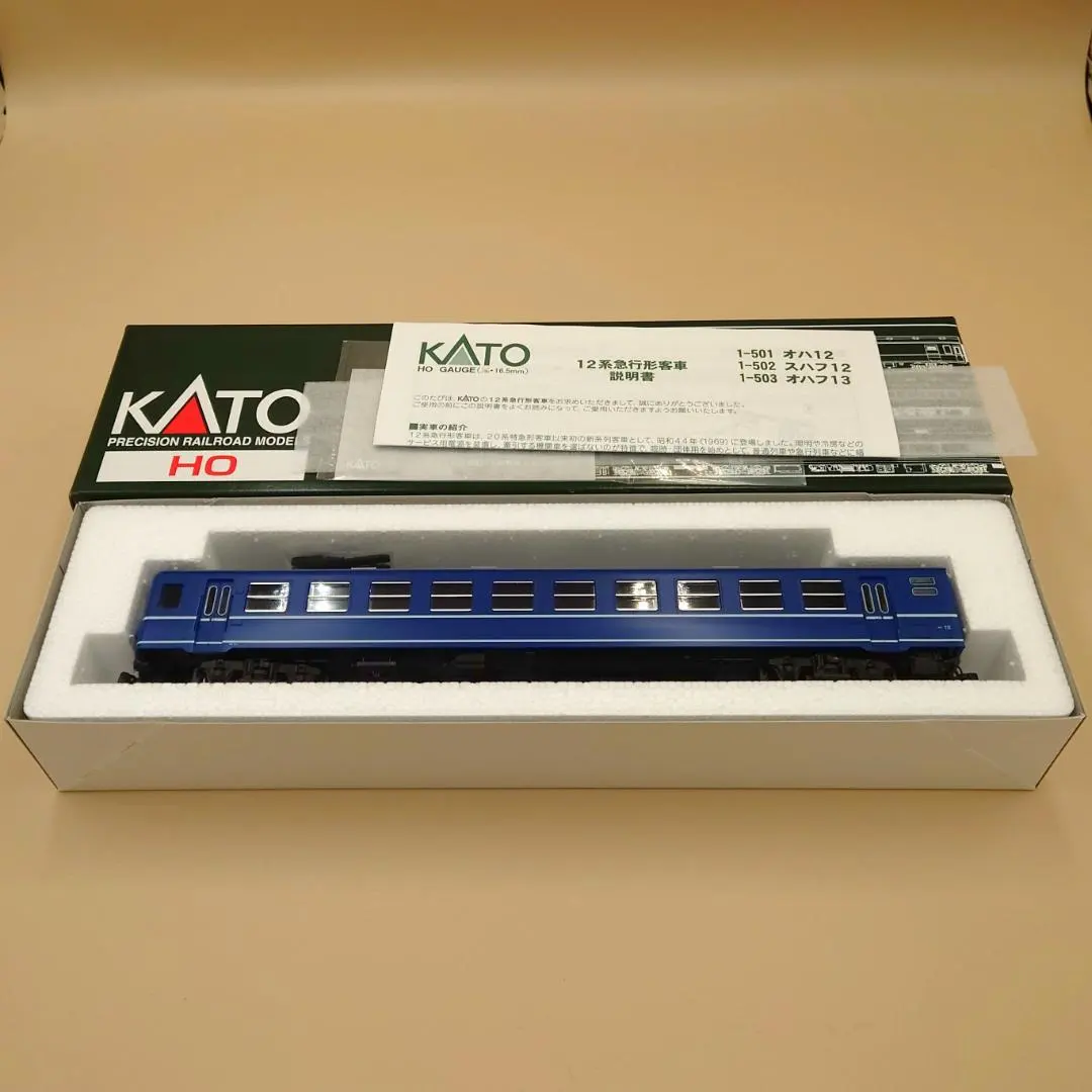 2026年最新】hoゲージ 12系の人気アイテム - メルカリ