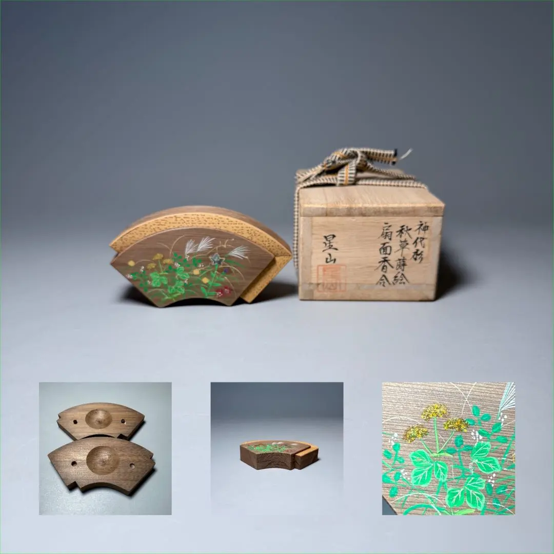 2026年最新】中林星山の人気アイテム - メルカリ