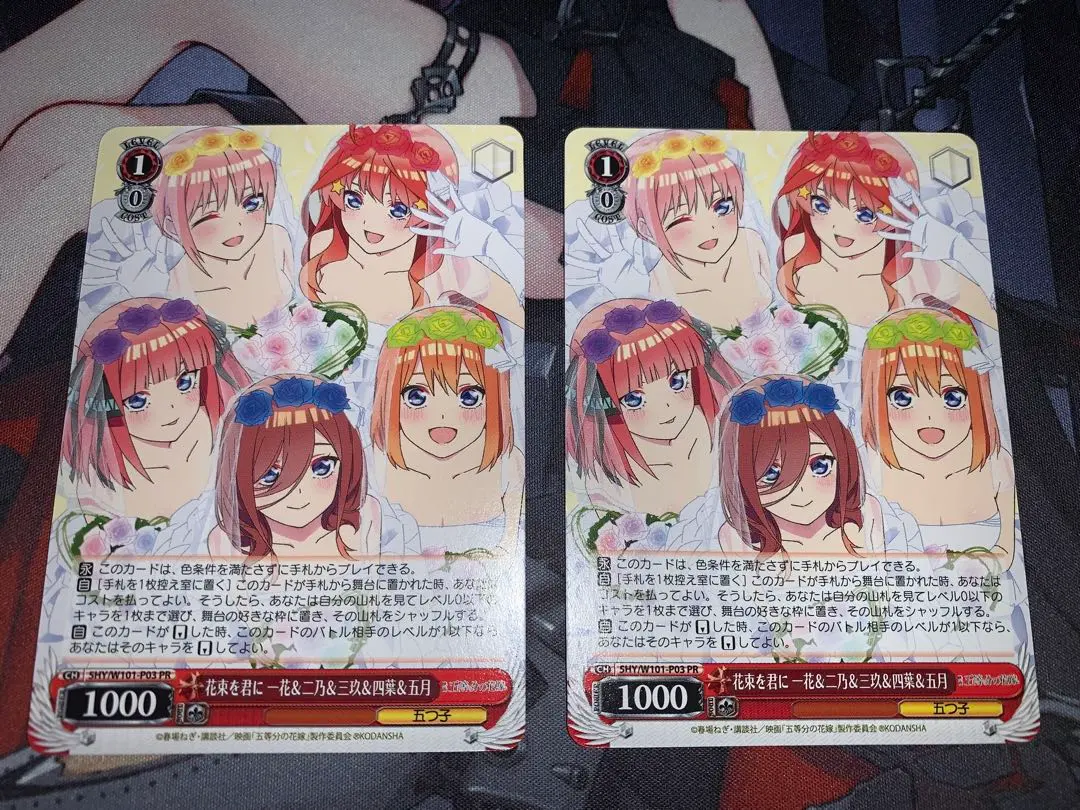 花束を君に一花＆二乃＆三玖＆四葉＆五月最終値下げ