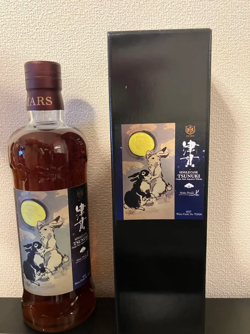 生産数限定 未開栓】津貫 2023×2本＆江井ヶ島×1本 合計3本セット