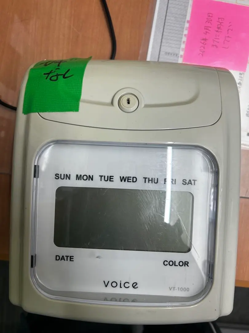 2026年最新】タイムレコーダー VT-1000の人気アイテム - メルカリ