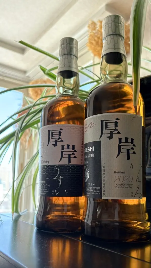 厚岸～寒露～700ml 新品未開封