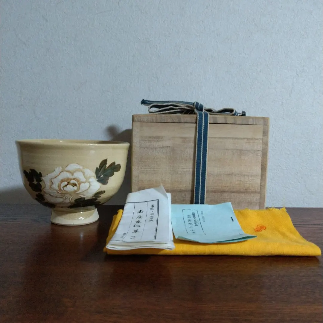 2026年最新】土屋善四郎の人気アイテム - メルカリ