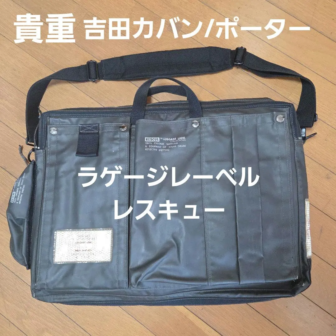 2026年最新】ラゲッジレーベル レスキューの人気アイテム - メルカリ