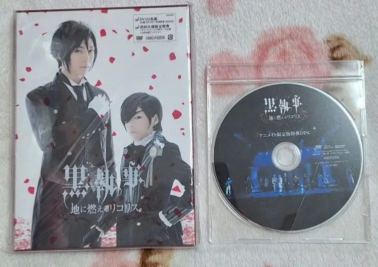 2026年最新】ミュージカル黒執事 ポストカードの人気アイテム - メルカリ