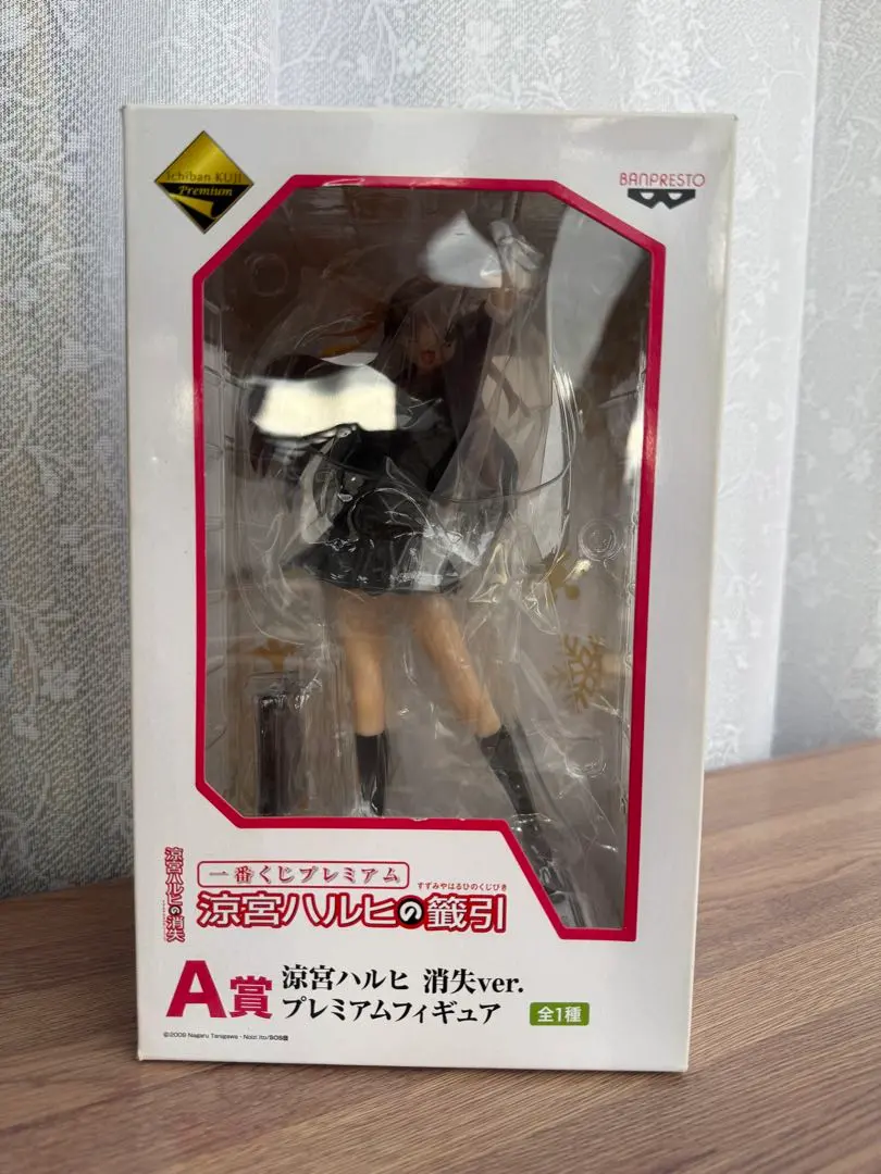 2026年最新】一番くじ A賞 ハルヒ 消失の人気アイテム - メルカリ