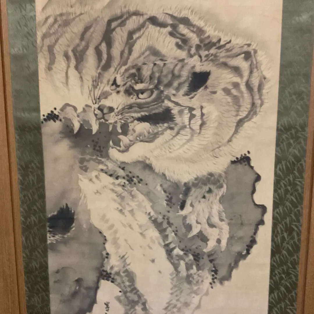 真作】佐伯岸駒/寿老人図/掛軸☆宝船☆AB-458