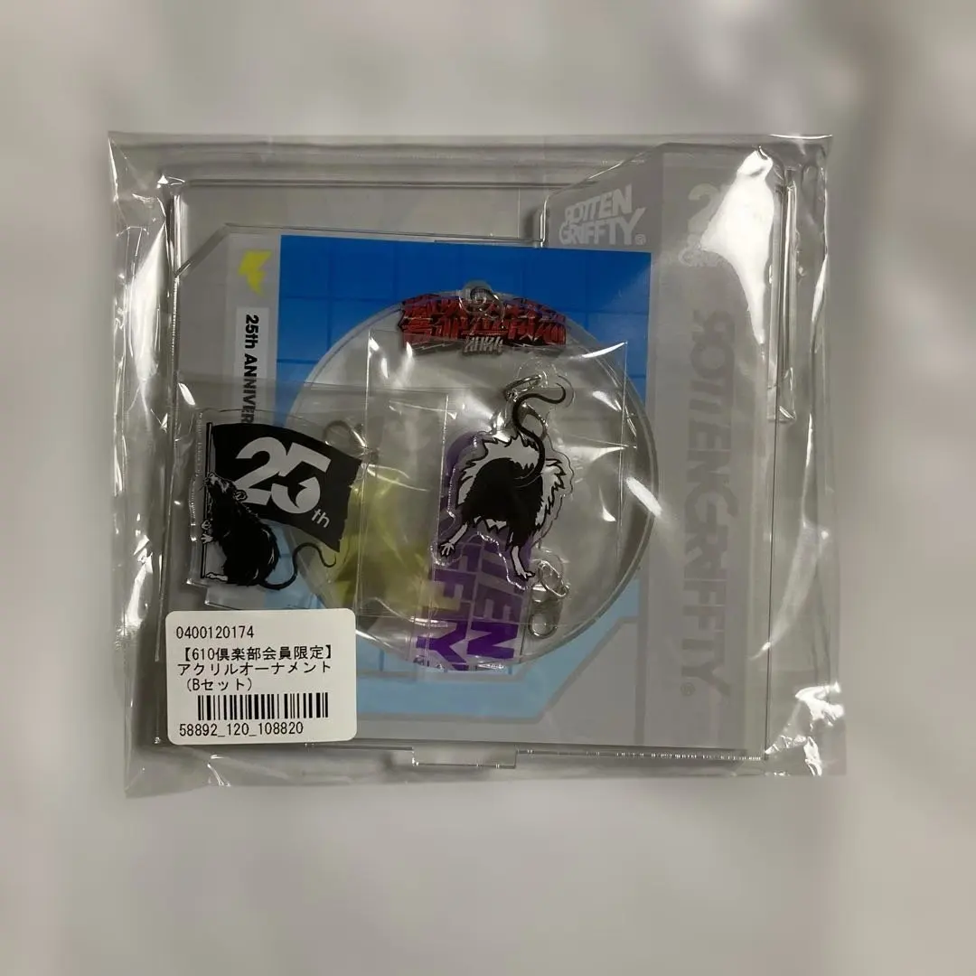 2026年最新】rottengraffty アクスタの人気アイテム - メルカリ